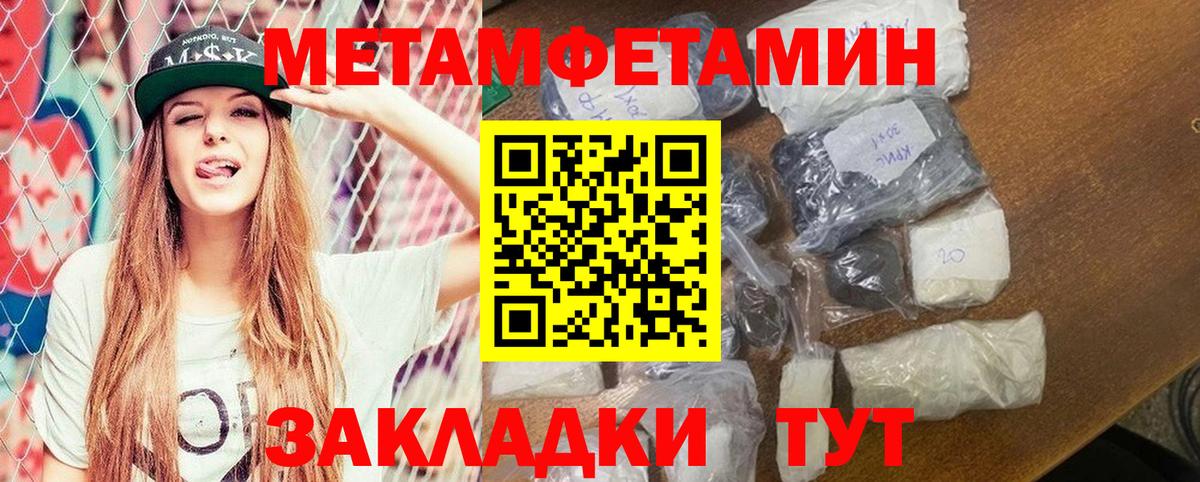 Amphetamine  Вход с VPN  Кингисепп  Amphetamine 97%  Амфетамин 