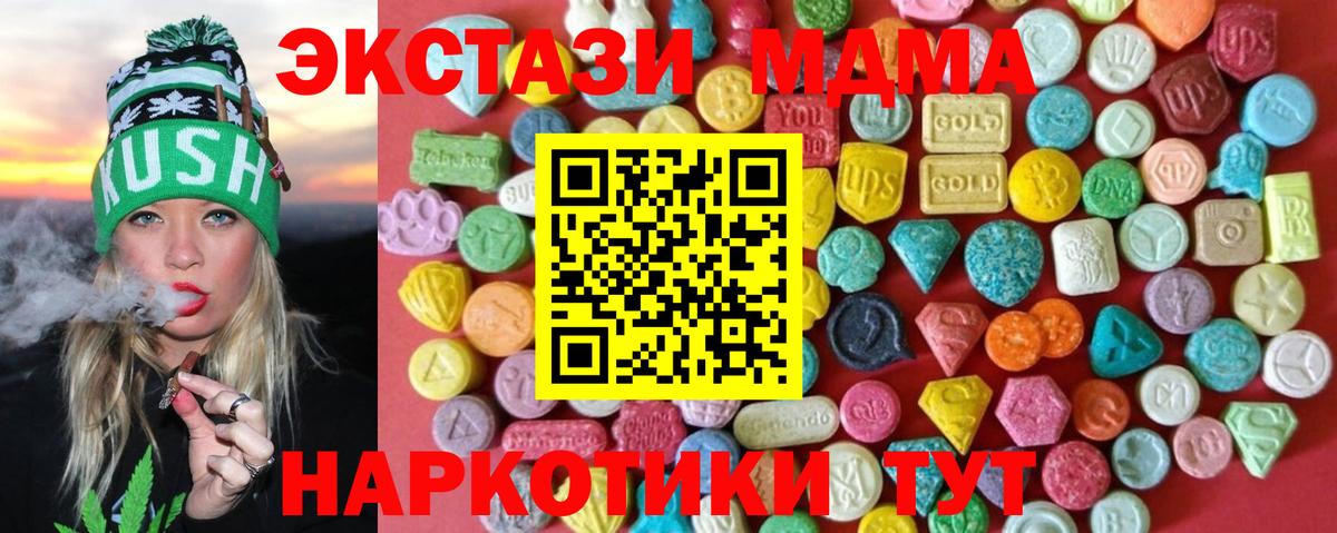 Экстази TESLA Кингисепп