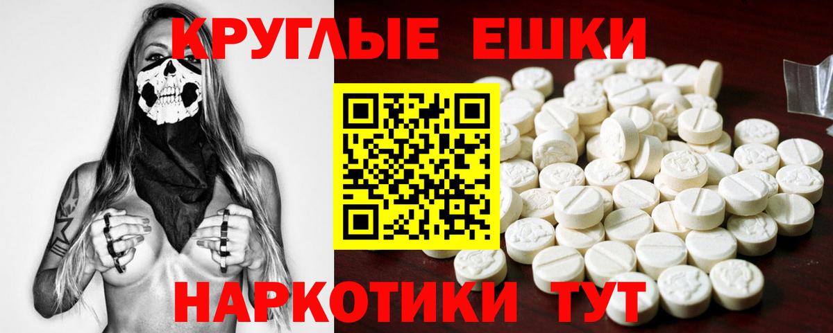 Экстази таблы  Вход с VPN  Кингисепп  Ecstasy Дубай 