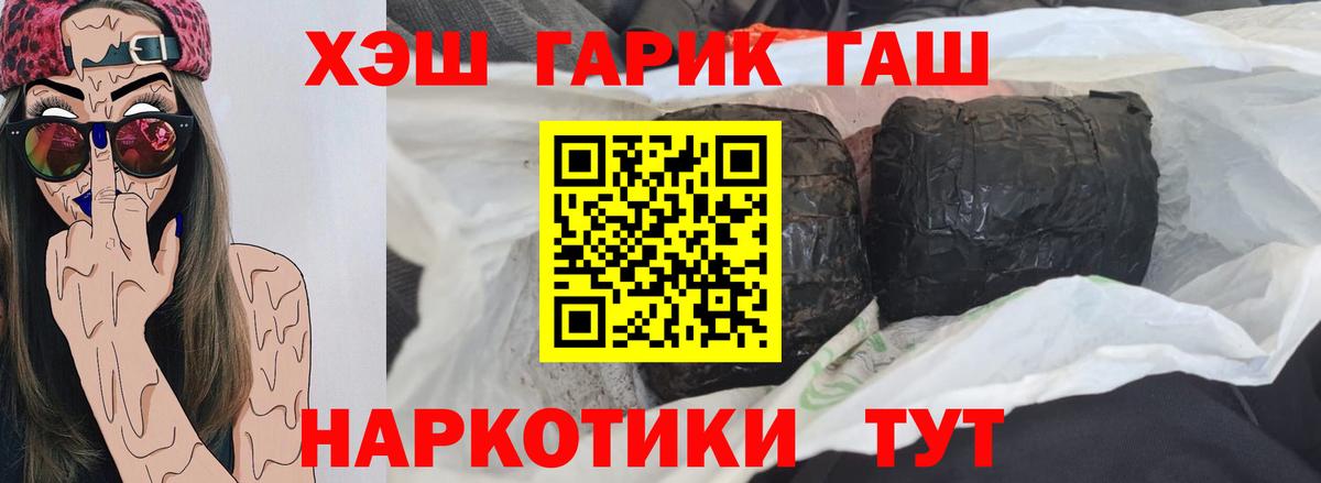 Кингисепп  Гашиш Изолятор  Вход с VPN  Гашиш  ГАШИШ hashish 