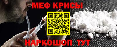 эйфоретик Краснокаменск
