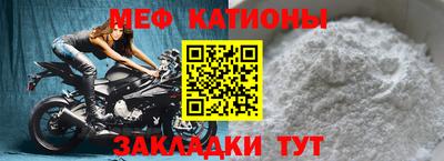 эйфоретик Краснокаменск