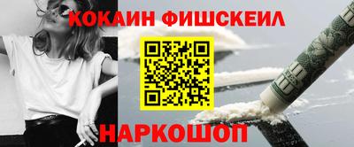 марки nbome Краснодар
