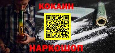 марки nbome Краснодар