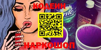 spice Кунгур