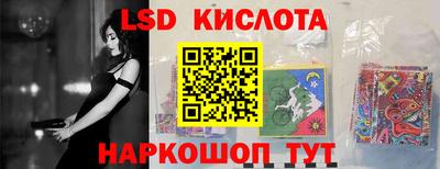 эйфоретик Краснокаменск