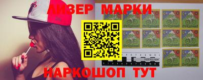 наркотики Краснознаменск