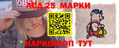наркотики Краснознаменск