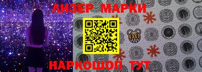 наркотики Краснознаменск