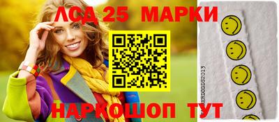 наркотики Краснознаменск