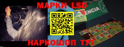 spice Кунгур