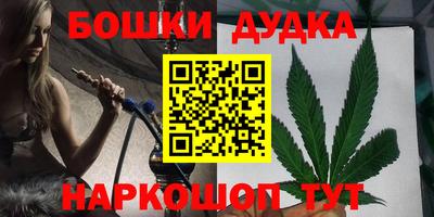 эйфоретик Краснокаменск