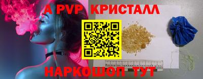 эйфоретик Краснокаменск