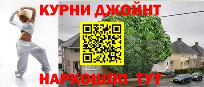 марки nbome Краснодар