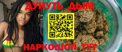 марки nbome Краснодар
