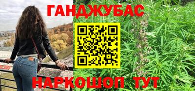 наркотики Краснознаменск