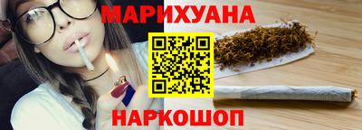 наркотики Краснознаменск