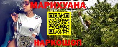 марки nbome Краснодар
