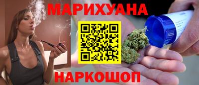 наркотики Краснознаменск