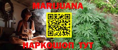 марки nbome Краснодар