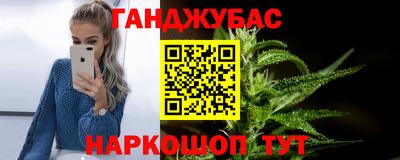 марки nbome Краснодар