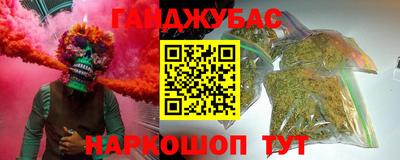эйфоретик Краснокаменск