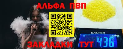 эйфоретик Краснокаменск
