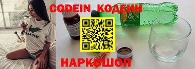 марки nbome Краснодар