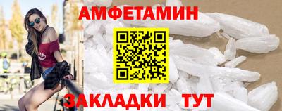 MESCALINE Кумертау