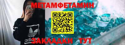 марки nbome Краснодар