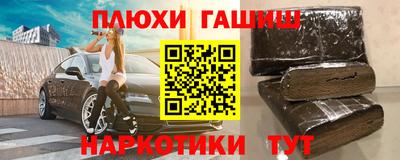 наркотики Краснознаменск