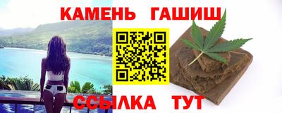 эйфоретик Краснокаменск