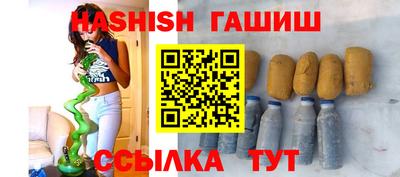 марки nbome Краснодар