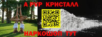 spice Кунгур