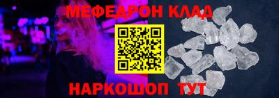 эйфоретик Краснокаменск