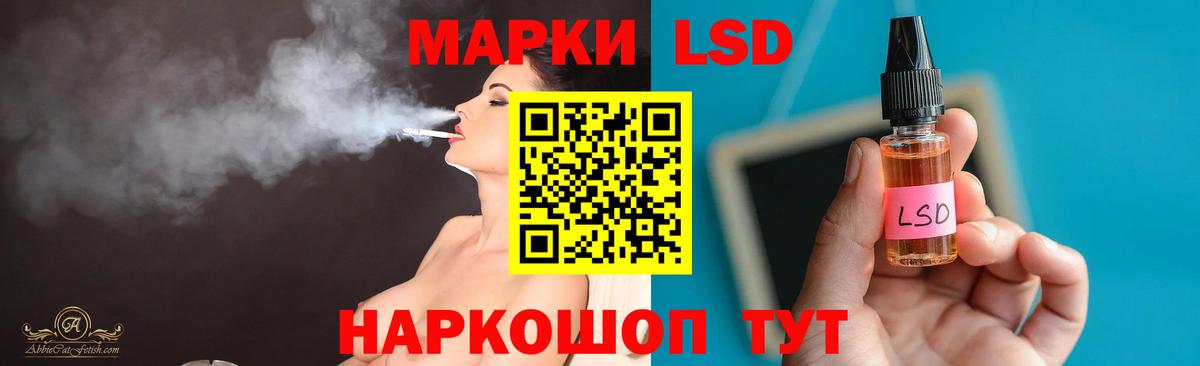 Лсд 25 экстази  Вход с VPN  кракен ТОР  Лсд 25 экстази ecstasy  ЛСД экстази кислота  Кингисепп 
