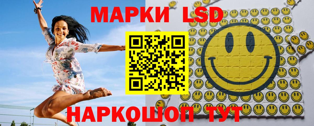 Кингисепп  Марки N-bome 1,5мг  Вход с VPN 