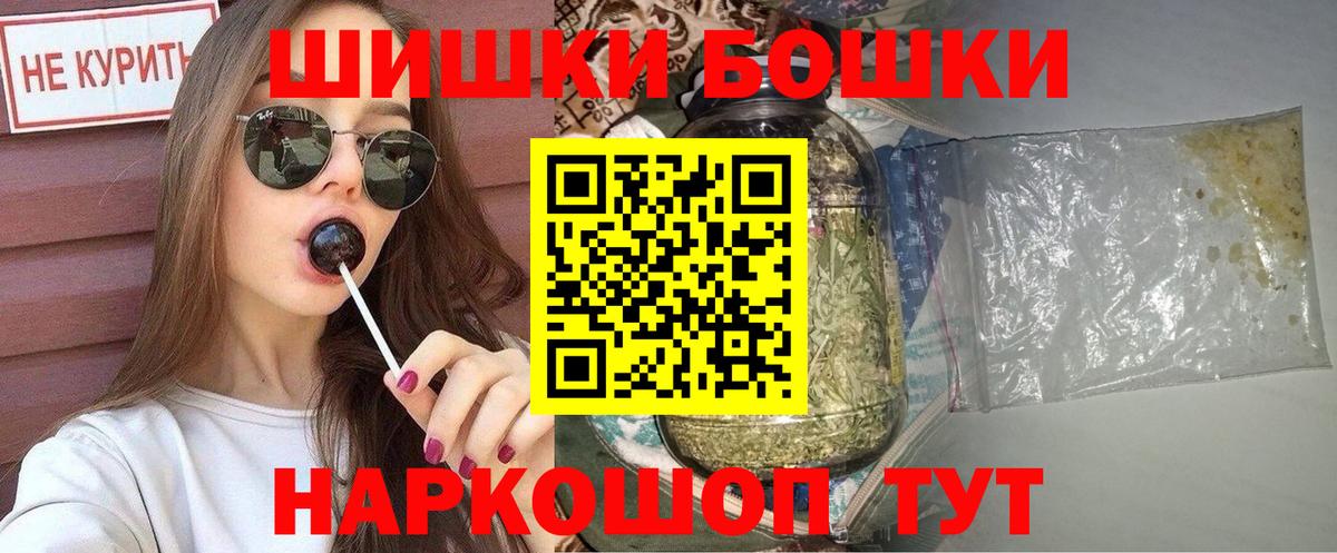 Канабис конопля Кингисепп
