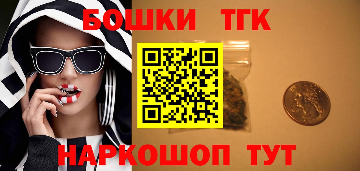 Конопля Bruce Banner  Канабис план  Кингисепп  Вход с VPN  Конопля OG Kush 
